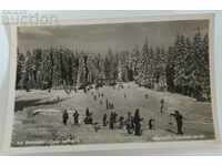 1957 BOROVETS SKI CARTE POSTALA VECHE PC REGATUL BULGARIA