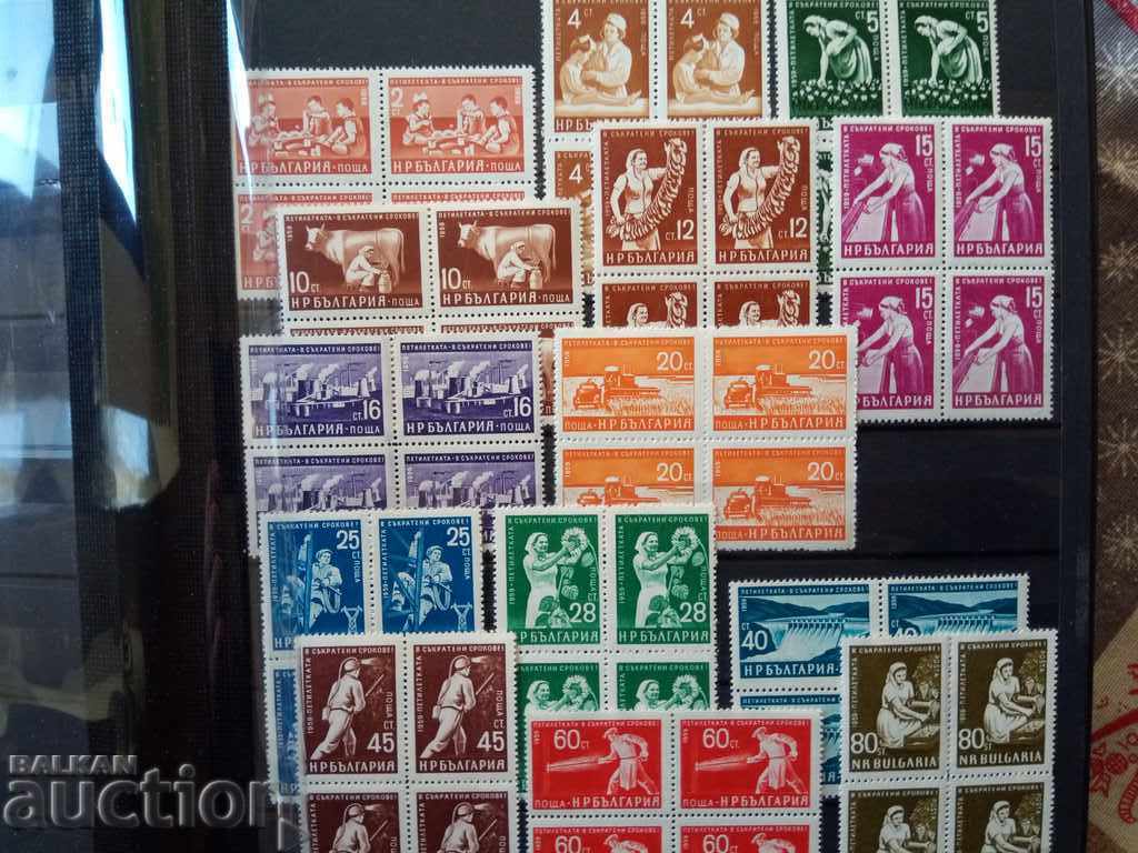 Η Βουλγαρία είχε καρό κανονικά γραμματόσημα από το 1959. #1168/1184 με τιμή 22.00 BGN | € 11.25 Η Βουλγαρία είχε καρό κανονικά γραμματόσημα από το 1959. #1168/1184 με τιμή 22.00 BGN | € 11.25