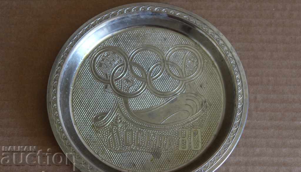 . 1980 MOSCOW OLYMPICS ADVERTISING METAL PLATE with price 20.00 BGN | € 10.23