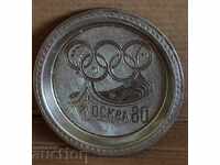 . 1980 MOSCOW OLYMPICS ADVERTISING METAL PLATE