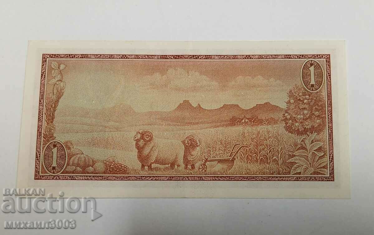 1 rand 1966 - South Africa - UNC new with price 20.00 BGN | € 10.23