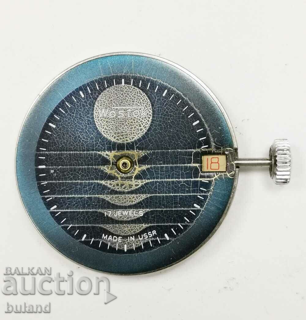 Mișcarea sovietică Vostok 2414 Dial Crown Repair