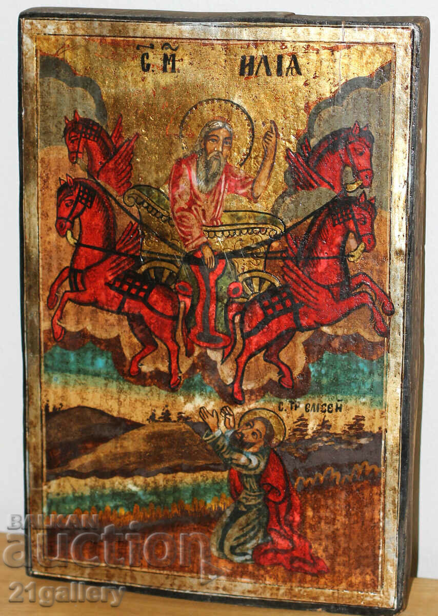 Auction Contemporary icon Ascension of the Holy Prophet Elijah Auction Contemporary icon Ascension of the Holy Prophet Elijah