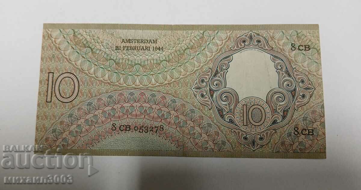 10 GULDEN 1944 NETHERLANDS (XF) with price 99.00 BGN | € 50.62 10 GULDEN 1944 NETHERLANDS (XF) with price 99.00 BGN | € 50.62