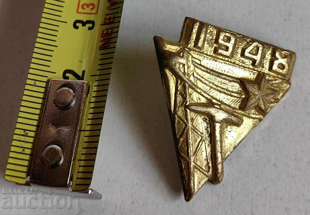 Auction . 1948 BRIGADIER BADGE BADGE MEDAL Auction . 1948 BRIGADIER BADGE BADGE MEDAL