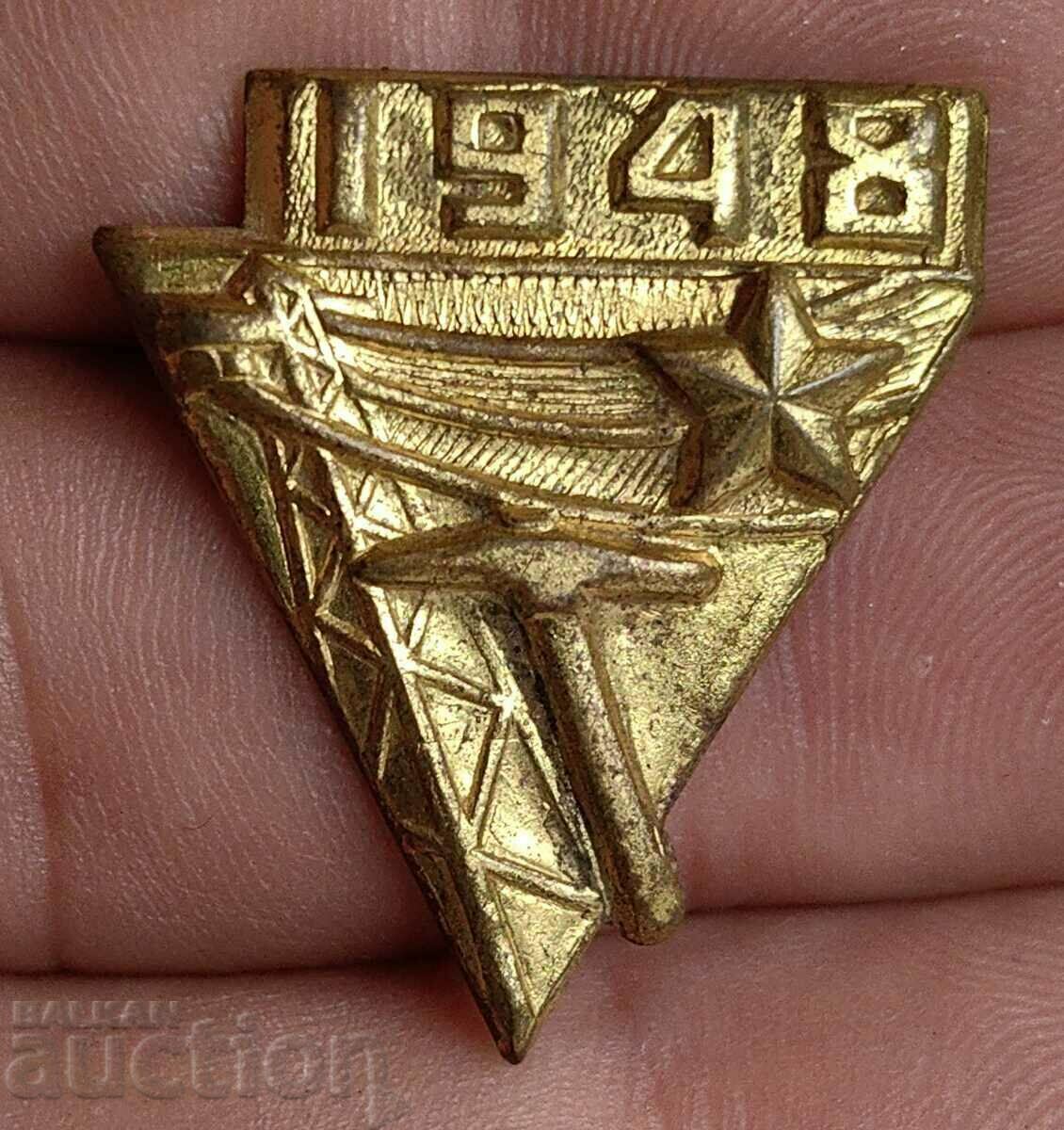 . 1948 BRIGADIER BADGE BADGE MEDAL . 1948 BRIGADIER BADGE BADGE MEDAL