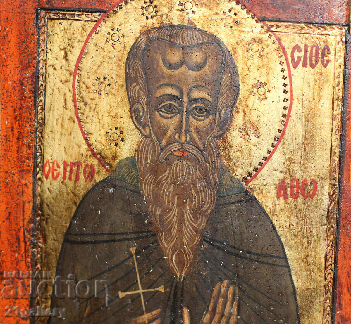 Delivery of A modern icon of Saint Ivan of Rila Delivery of A modern icon of Saint Ivan of Rila
