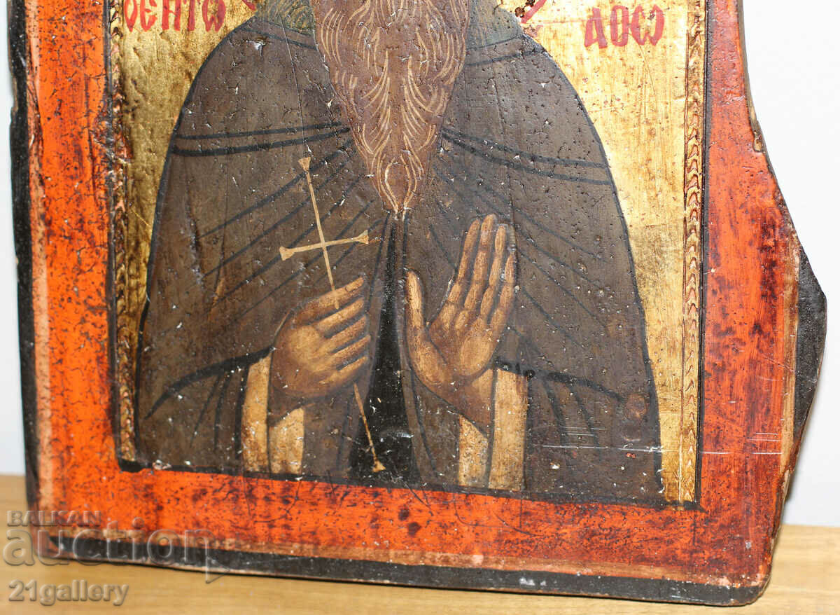 A modern icon of Saint Ivan of Rila - 5 A modern icon of Saint Ivan of Rila - 5