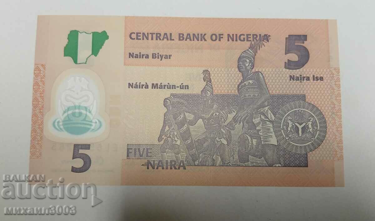5 NAIRA 2018 NIGERIA - UNC new with price 5.00 BGN | € 2.56 5 NAIRA 2018 NIGERIA - UNC new with price 5.00 BGN | € 2.56