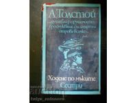 A.N. Tolstoy "Περπατώντας στα βασανιστήρια / Αδελφές"