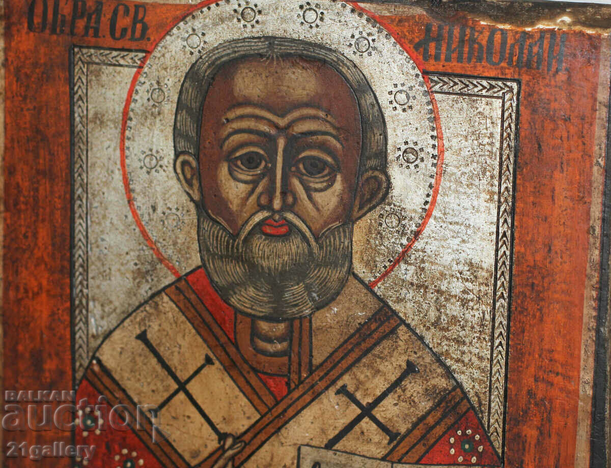 Delivery of A modern icon of Saint Nicholas the Wonderworker Delivery of A modern icon of Saint Nicholas the Wonderworker