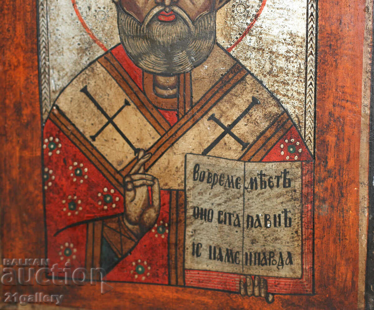 A modern icon of Saint Nicholas the Wonderworker - 5 A modern icon of Saint Nicholas the Wonderworker - 5