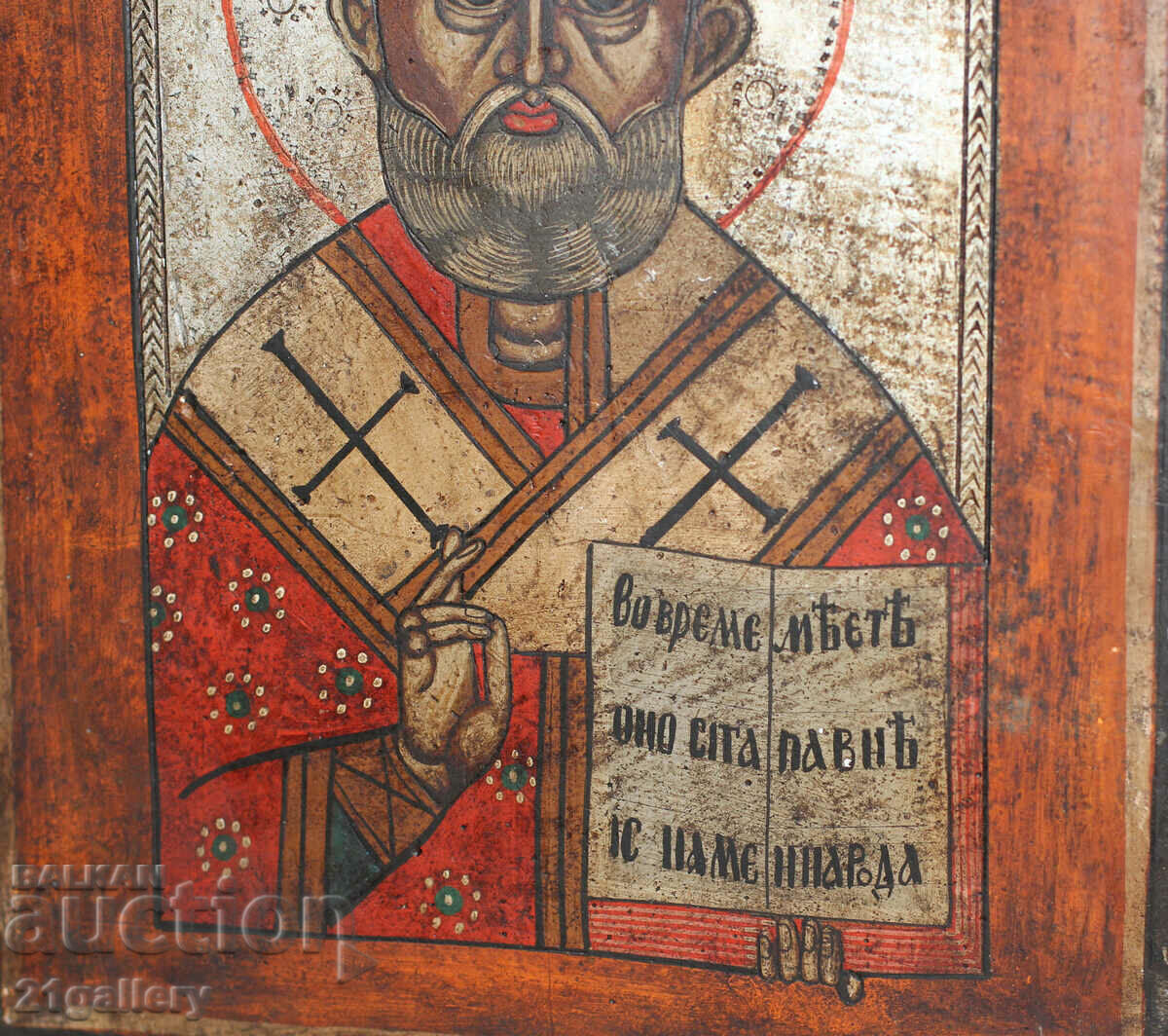 A modern icon of Saint Nicholas the Wonderworker - 6 A modern icon of Saint Nicholas the Wonderworker - 6