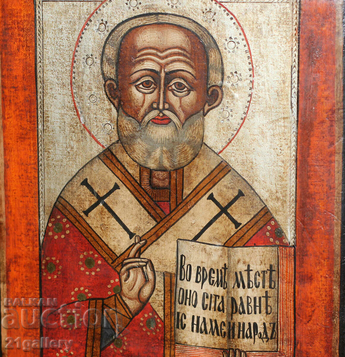 A modern icon of Saint Nicholas the Wonderworker - 5 A modern icon of Saint Nicholas the Wonderworker - 5