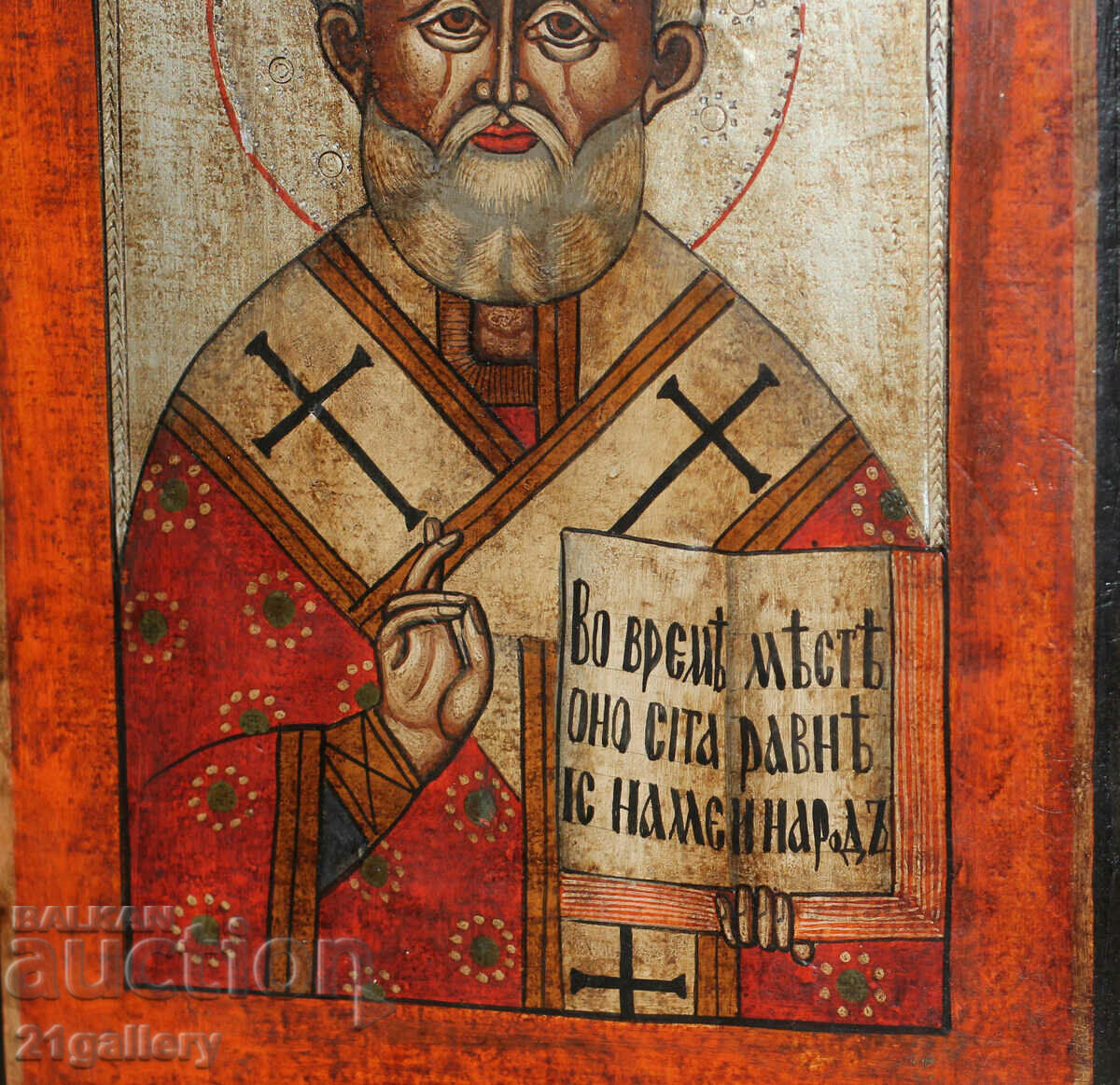 A modern icon of Saint Nicholas the Wonderworker - 6 A modern icon of Saint Nicholas the Wonderworker - 6