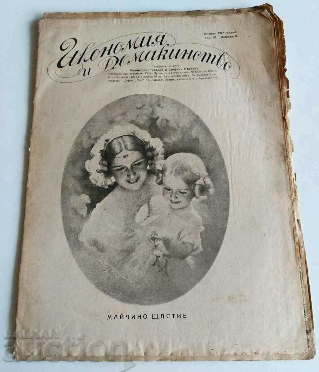 .1927 BR. 8 ECONOMIE ȘI CASĂ REVISTA ZIAR REGATUL