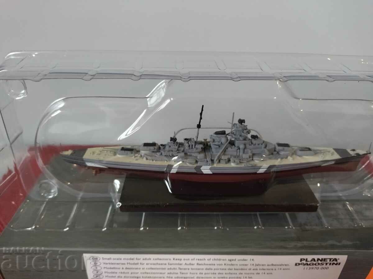 Δημοπρασία Μοντέλο πλοίου Δημοπρασία Μοντέλο πλοίου