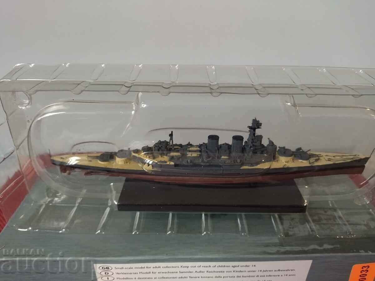 Δημοπρασία Μοντέλο πλοίου Δημοπρασία Μοντέλο πλοίου