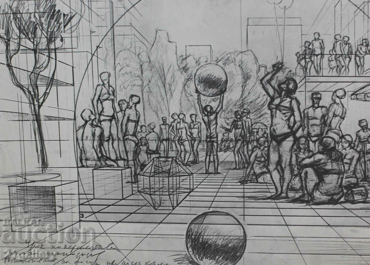 Delivery of Prof. Petar Chuhovski (1922-1995) Lithography Delivery of Prof. Petar Chuhovski (1922-1995) Lithography