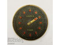 Soviet Movement Seagull 2609 H Dial USSR USSR