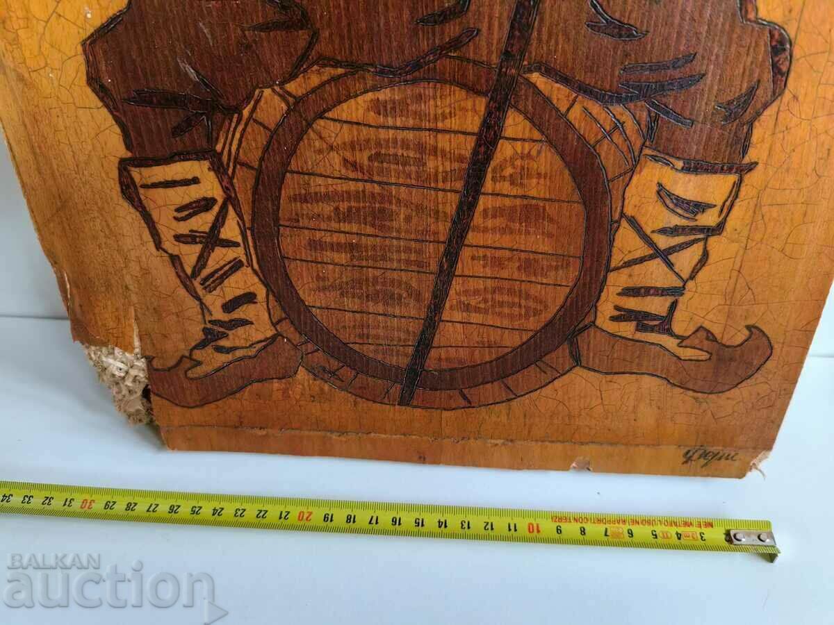 BAI GAGNIO PAINTING PANEL PYROGRAPHED BUCKLE PUB BROKEN with price 39.00 BGN | € 19.94 BAI GAGNIO PAINTING PANEL PYROGRAPHED BUCKLE PUB BROKEN with price 39.00 BGN | € 19.94