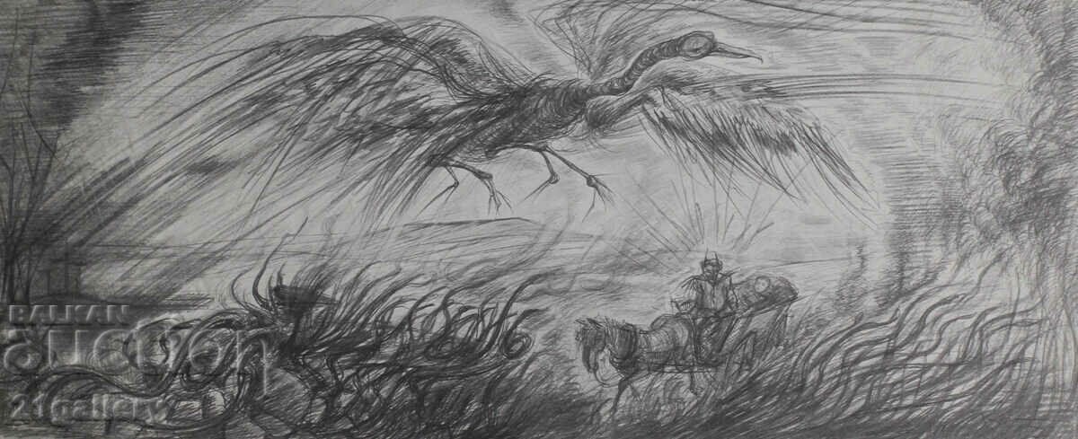 Prof. Petar Chuhovski (1922-1995) Lithograph 1978 with price 200.00 BGN | € 102.26 Prof. Petar Chuhovski (1922-1995) Lithograph 1978 with price 200.00 BGN | € 102.26