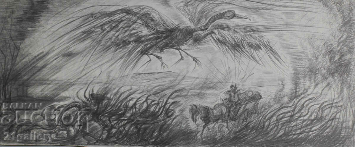 Prof. Petar Chuhovski (1922-1995) Lithograph 1978 Prof. Petar Chuhovski (1922-1995) Lithograph 1978