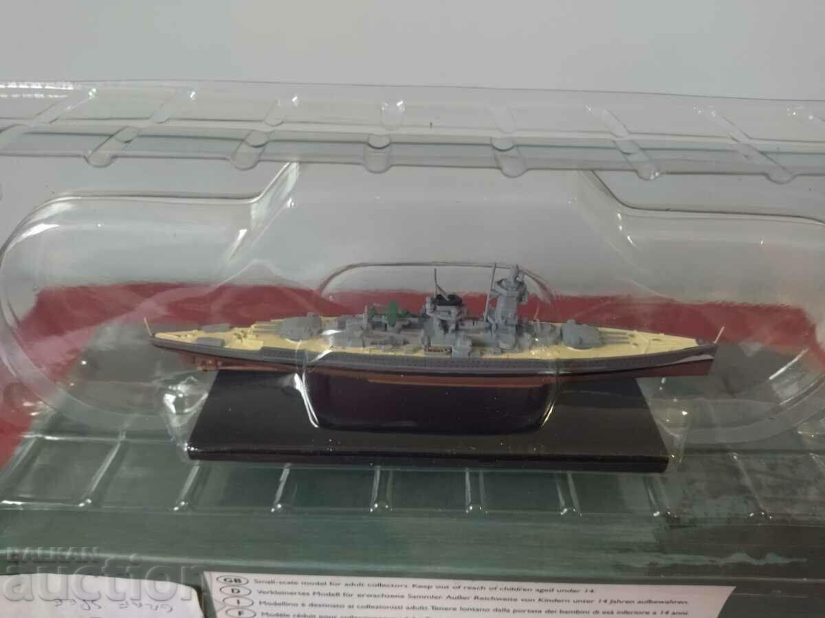 Δημοπρασία Μοντέλο πλοίου