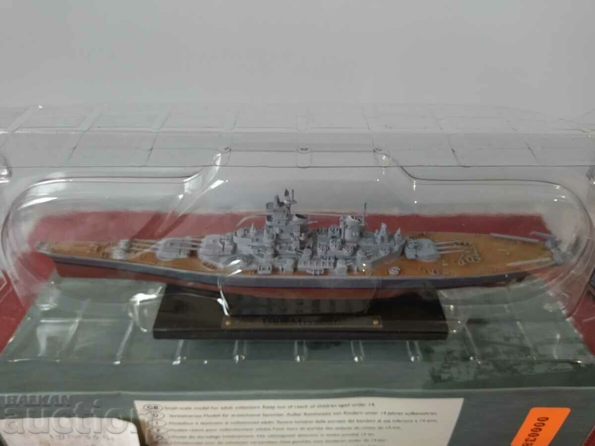 Ship model with price 25.00 BGN | € 12.78 Ship model with price 25.00 BGN | € 12.78