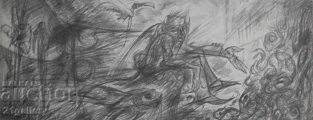 Prof. Petar Chuhovski (1922-1995) Lithograph 1978 with price 200.00 BGN | € 102.26 Prof. Petar Chuhovski (1922-1995) Lithograph 1978 with price 200.00 BGN | € 102.26