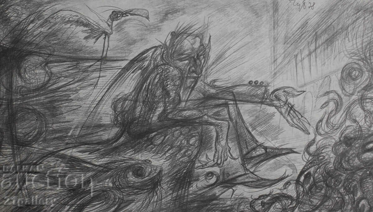 Prof. Petar Chuhovski (1922-1995) Lithograph 1978 - 5 Prof. Petar Chuhovski (1922-1995) Lithograph 1978 - 5