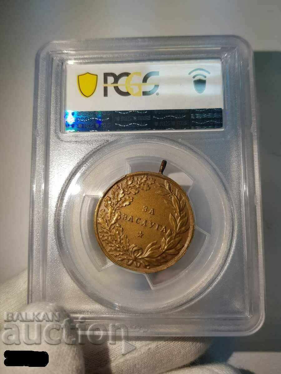 SP 62 RD Royal Medal of Merit King Ferdinand I Bronze with price 380.00 BGN | € 194.29 SP 62 RD Royal Medal of Merit King Ferdinand I Bronze with price 380.00 BGN | € 194.29