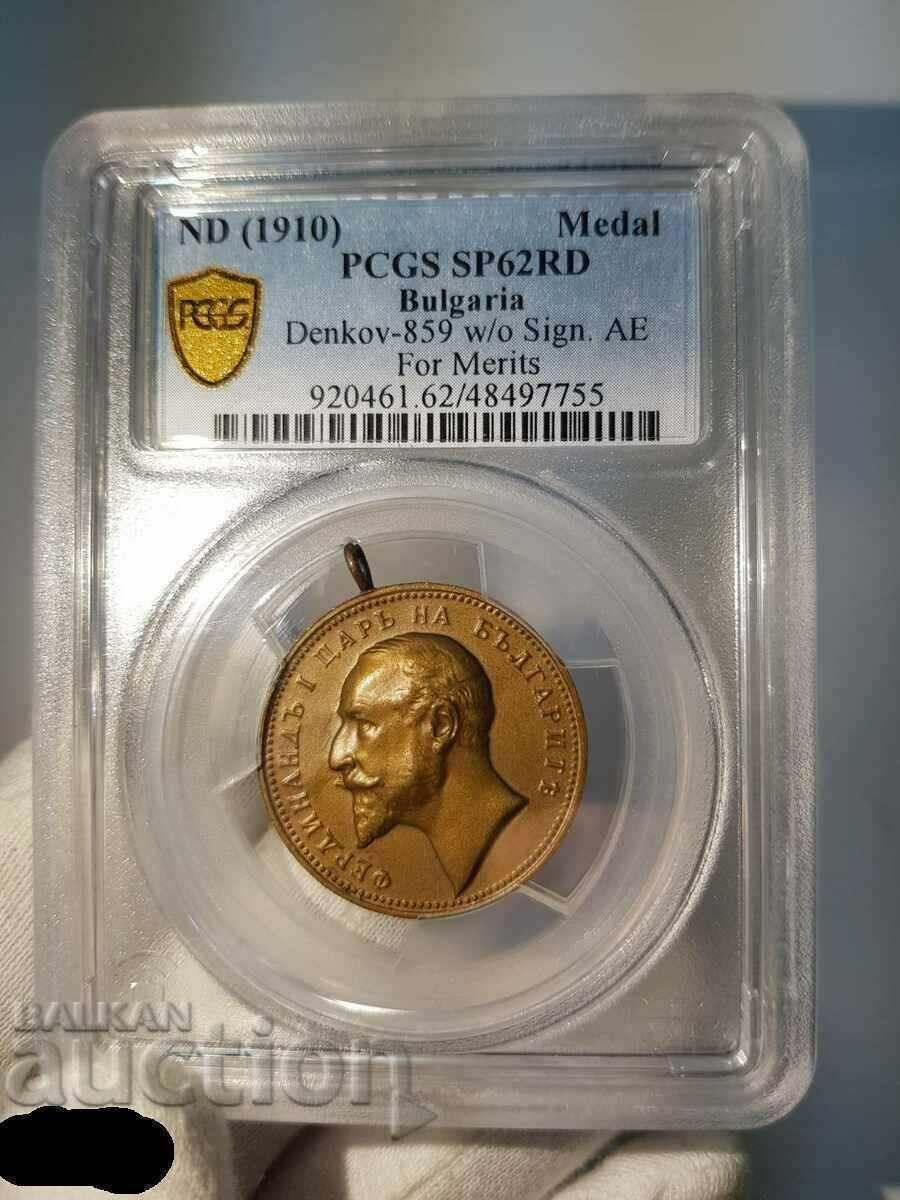 SP 62 RD Royal Medal of Merit King Ferdinand I Bronze SP 62 RD Royal Medal of Merit King Ferdinand I Bronze