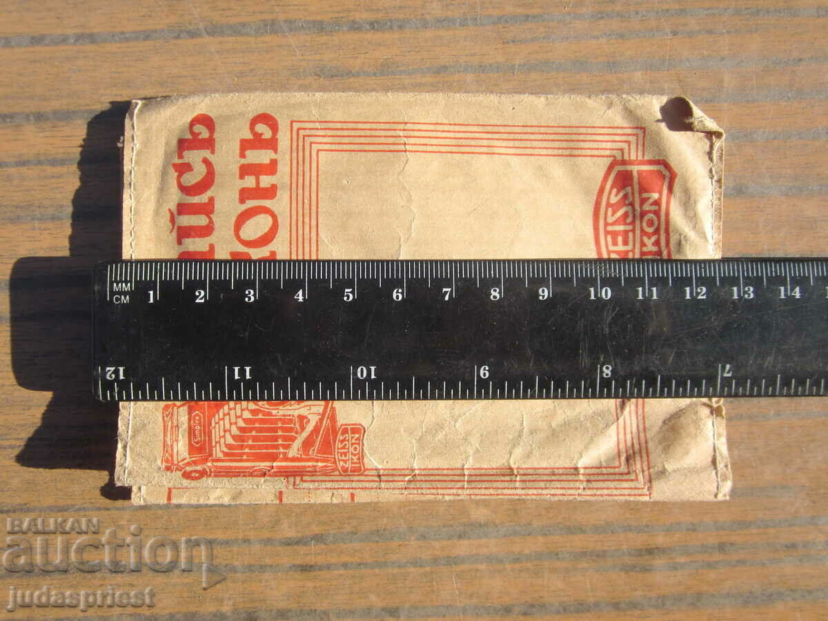 Βασίλειο της Βουλγαρίας vintage φωτογραφία εξωφύλλου εικονίδιο zeiss - 5 Βασίλειο της Βουλγαρίας vintage φωτογραφία εξωφύλλου εικονίδιο zeiss - 5