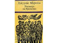 Μαθητές του Χρόνου - Τζουζέπε Μαρότα