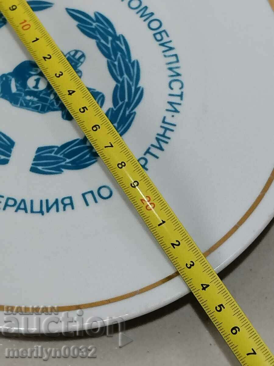 Аукцион Чиния български ПОРЦЕЛАН Федерация по картинг НРБ Аукцион Чиния български ПОРЦЕЛАН Федерация по картинг НРБ