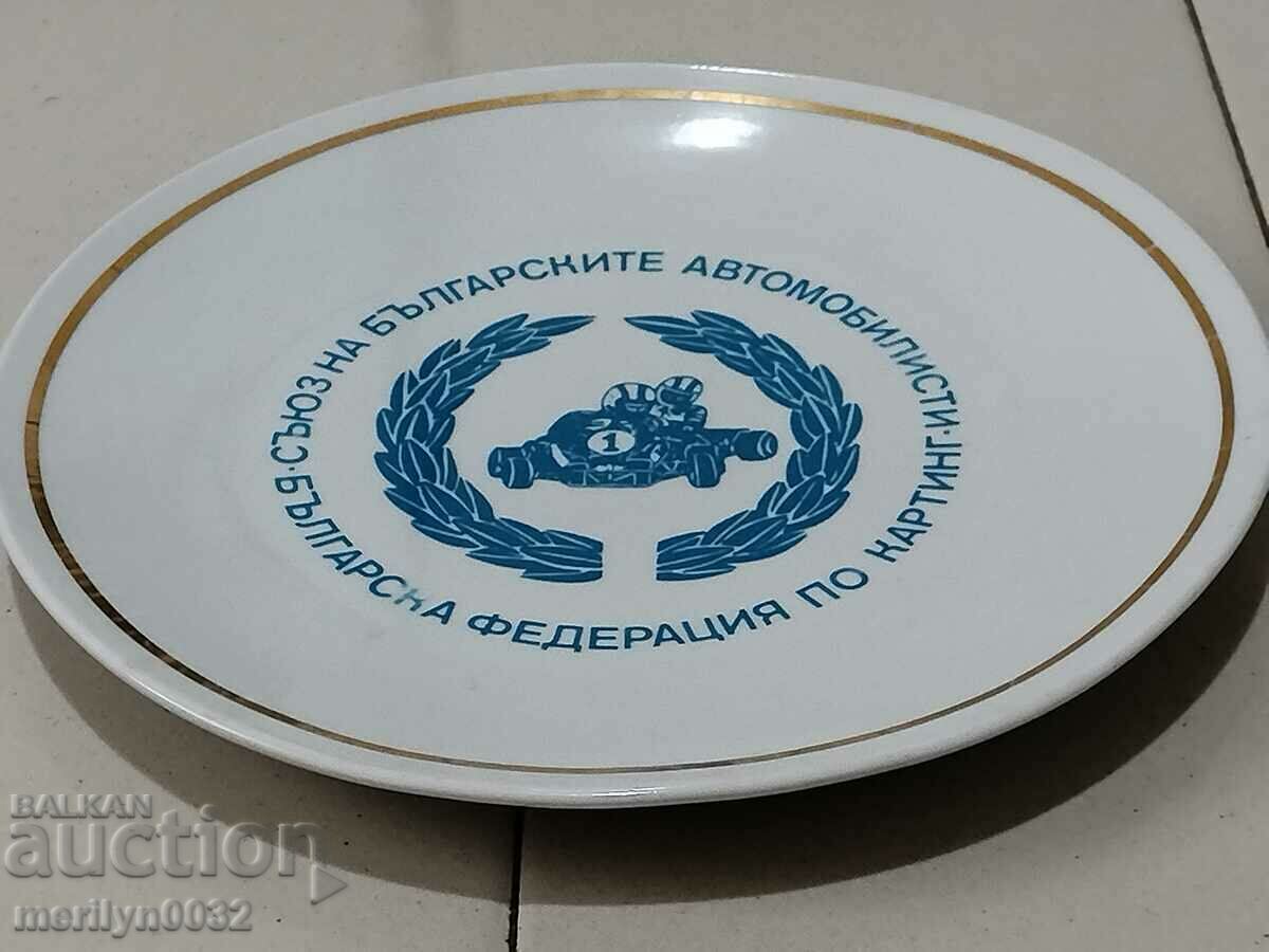 Доставка на Чиния български ПОРЦЕЛАН Федерация по картинг НРБ Доставка на Чиния български ПОРЦЕЛАН Федерация по картинг НРБ