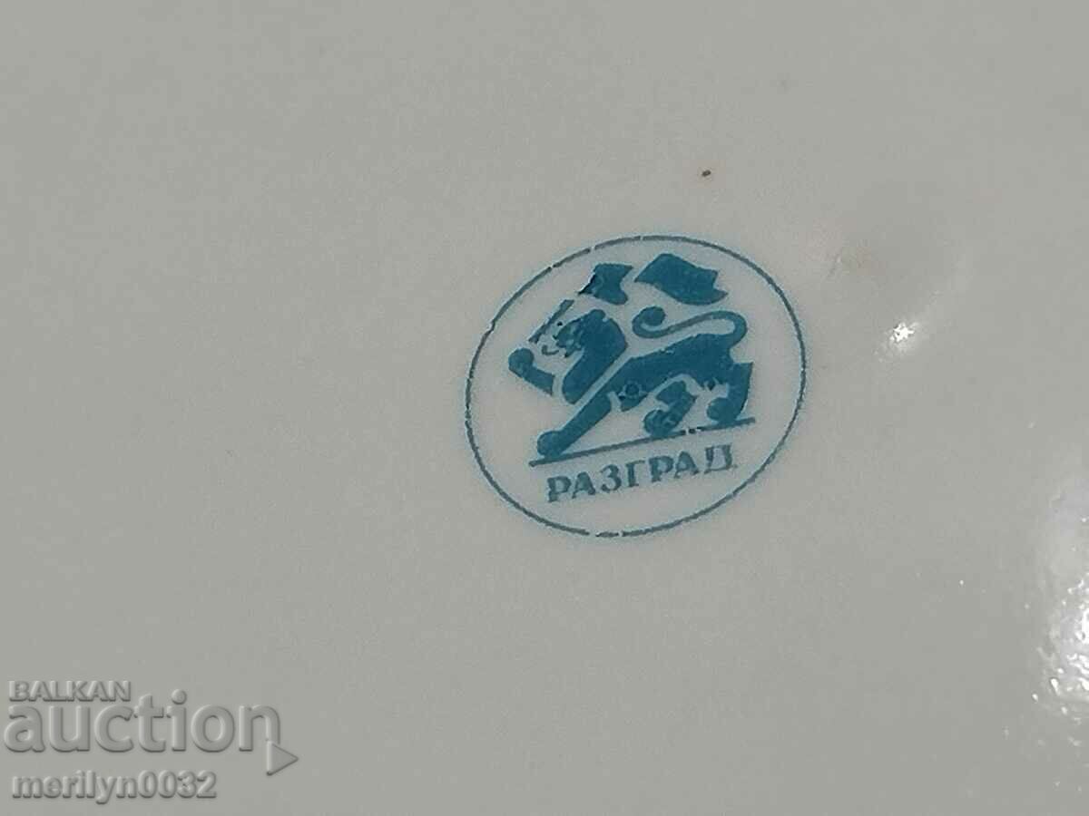 Чиния български ПОРЦЕЛАН Федерация по картинг НРБ - 6 Чиния български ПОРЦЕЛАН Федерация по картинг НРБ - 6