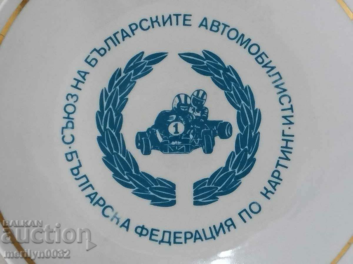 Plate Bulgarian PORCELAIN Karting Federation NRB