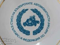 Plate Bulgarian PORCELAIN Karting Federation NRB