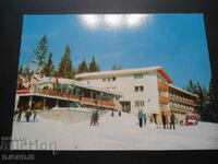 PAMPOROVO RESORT - "Studenets" hut, Old card