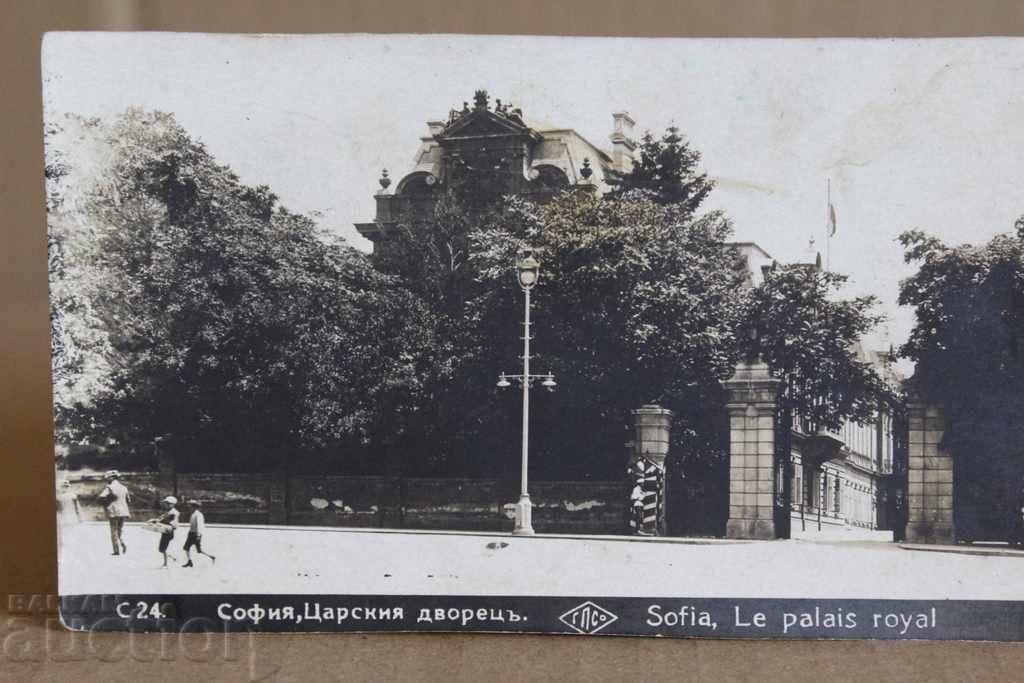 .SOFIA ROYAL PALACE OLD POSTCARD with price 10.00 BGN | € 5.11 .SOFIA ROYAL PALACE OLD POSTCARD with price 10.00 BGN | € 5.11