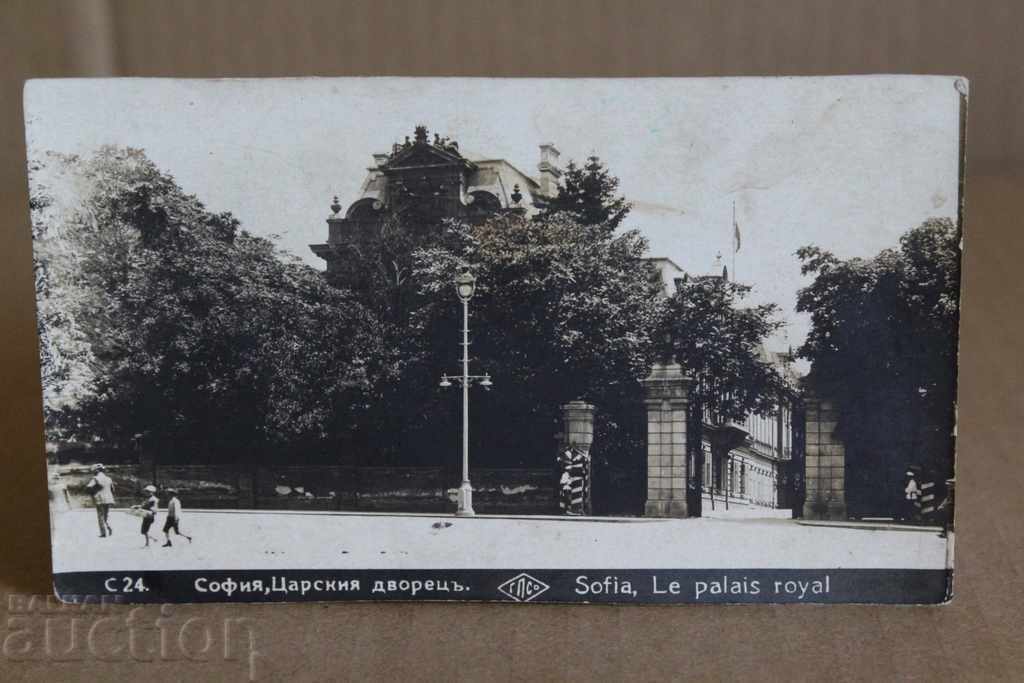 .SOFIA ROYAL PALACE OLD POSTCARD .SOFIA ROYAL PALACE OLD POSTCARD