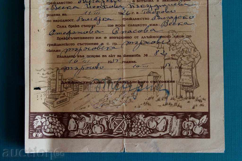 .1951 RARE EARLY SOC CIVIL MARRIAGE CERTIFICATE with price 15.00 BGN | € 7.67 .1951 RARE EARLY SOC CIVIL MARRIAGE CERTIFICATE with price 15.00 BGN | € 7.67