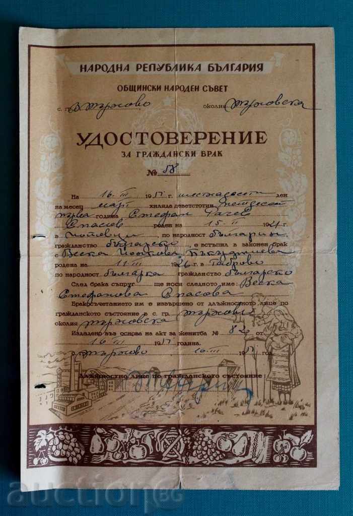 .1951 RARE EARLY SOC CIVIL MARRIAGE CERTIFICATE .1951 RARE EARLY SOC CIVIL MARRIAGE CERTIFICATE