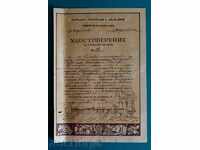 .1951 RARE EARLY SOC CIVIL MARRIAGE CERTIFICATE