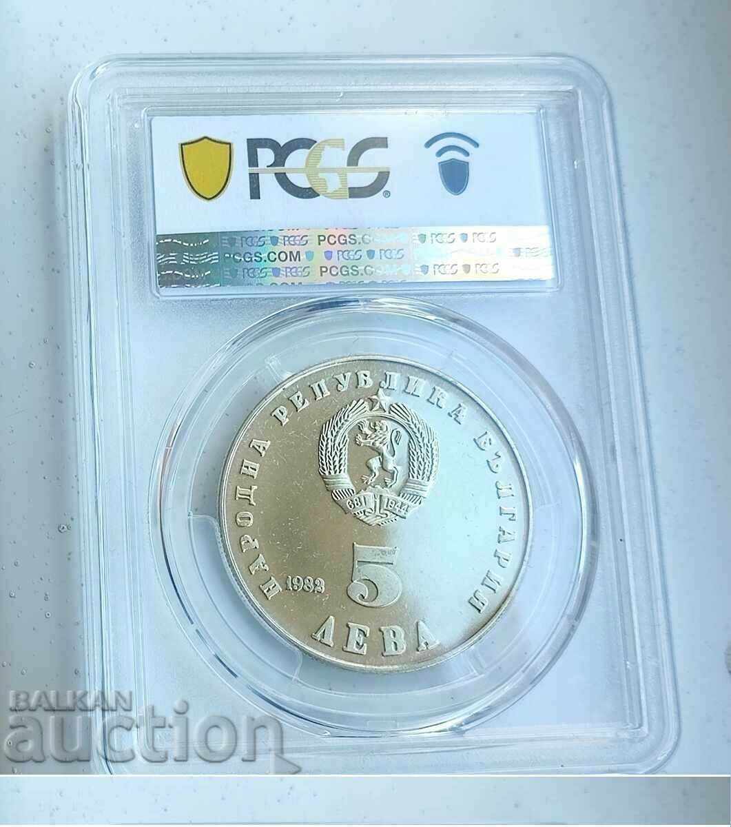 5 BGN 1982 PR 68 CAM - Lyudmila Zhivkova, με τιμή € 356.26 | 696.78 BGN