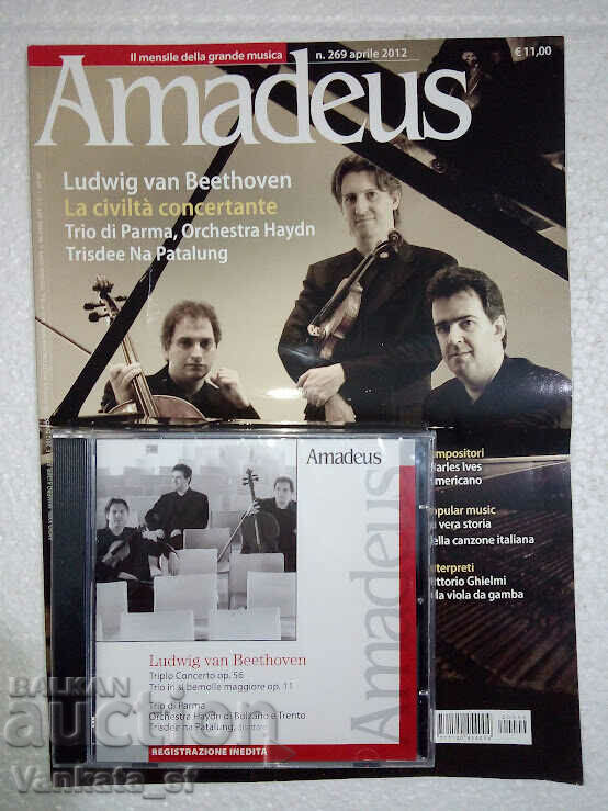 Amadeus - Magazine with disc