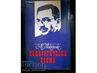 Антон Макаренко "Педагогическа поема"