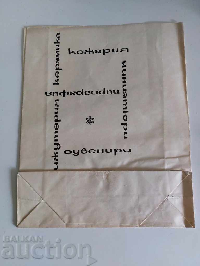 .SOCIAL ADVERTISING ENVELOPE MEDIUM with price 12.00 BGN | € 6.14 .SOCIAL ADVERTISING ENVELOPE MEDIUM with price 12.00 BGN | € 6.14